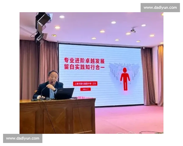 围绕能力进阶与实践创新全面推动个人水平持续提升的系统路径探索