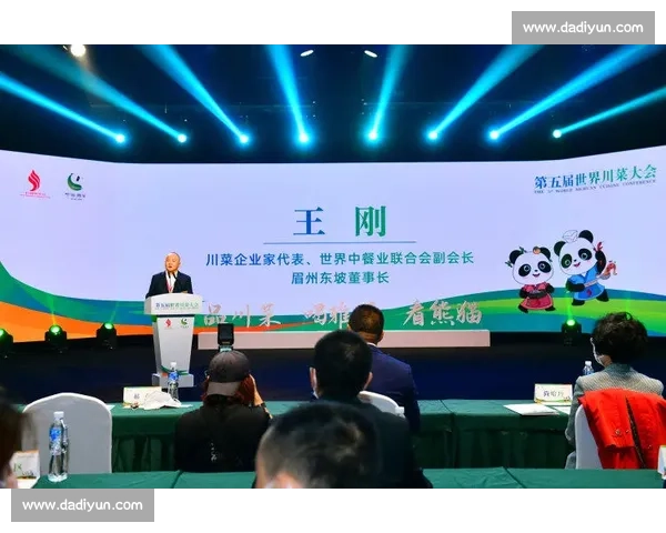 全球体育互动平台建设与国际交流合作发展新探讨